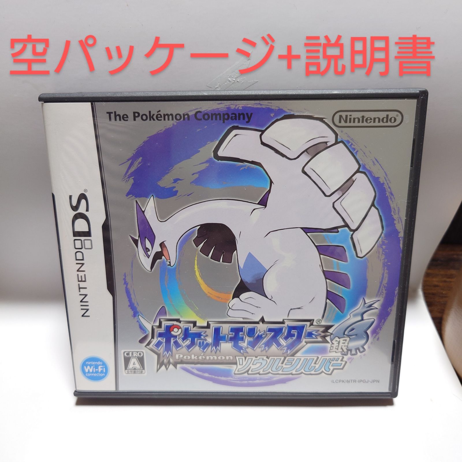 ポケモン ソウルシルバー パッケージ 説明書 ソフトなし - メルカリ