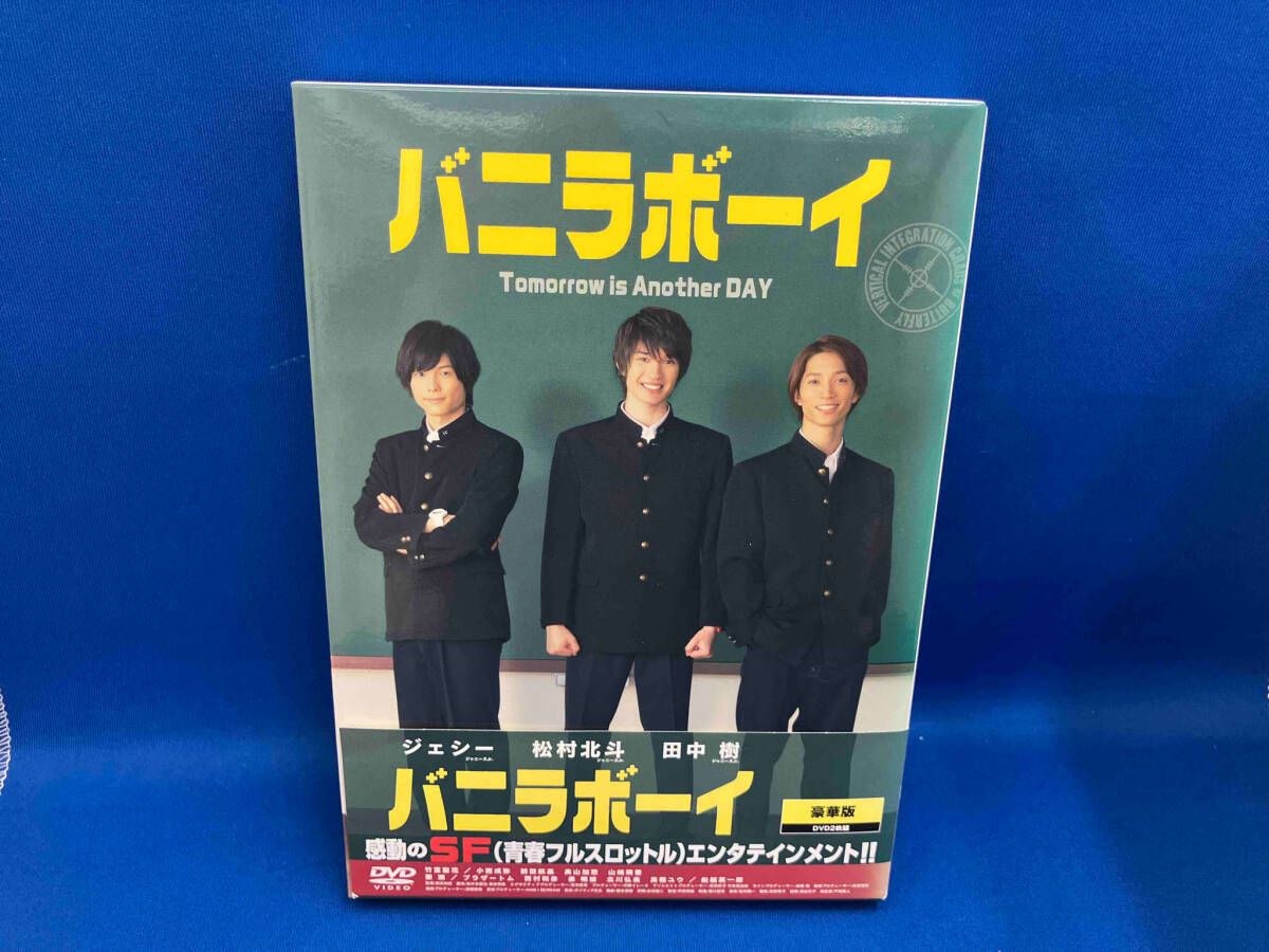 DVD バニラボーイ トゥモロー・イズ・アナザー・デイ 豪華版