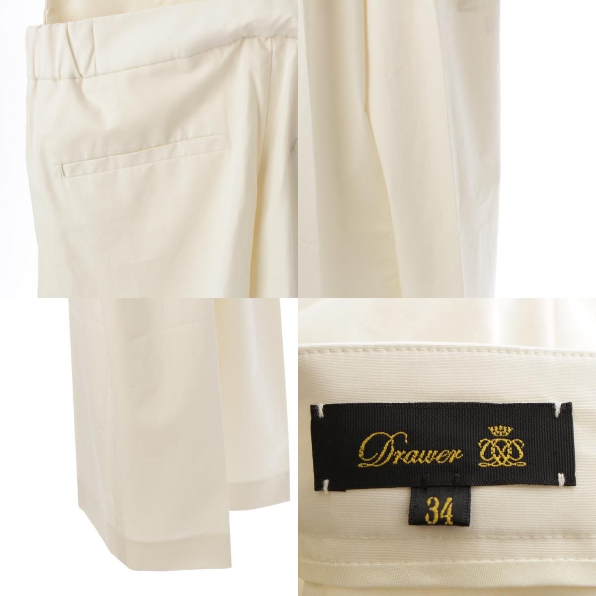 Drawer / ドゥロワー | コットン オールインワン サロペット パンツ