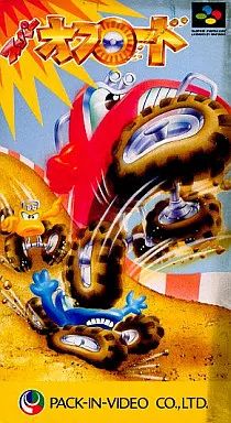スーパーファミコンソフト スーパーオフロード