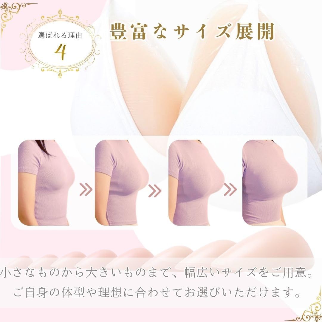 乳房