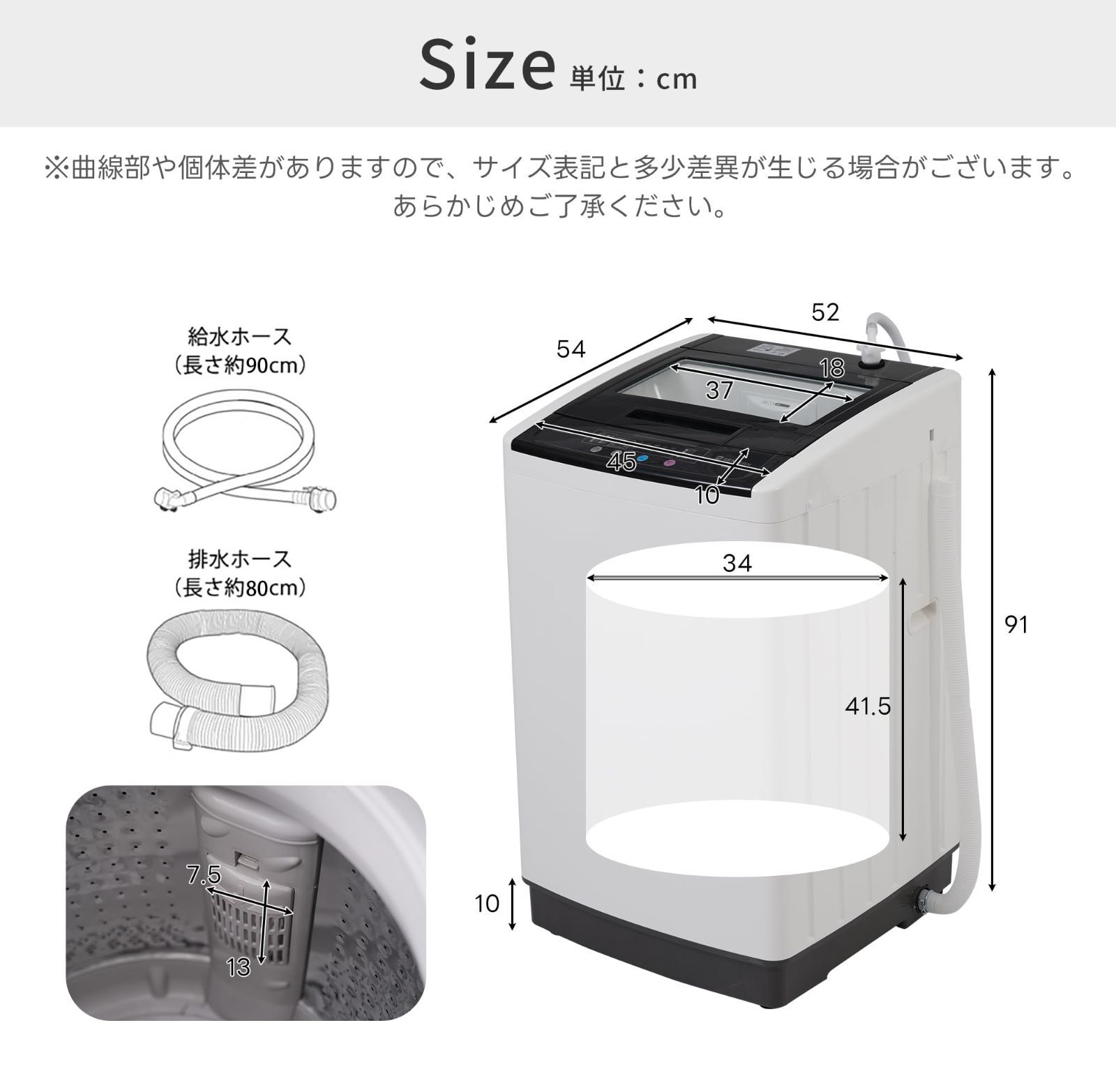 8kg 全自動洗濯機