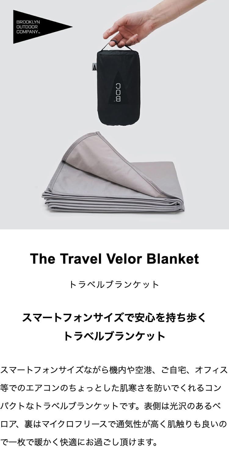 バックパッキング フリース