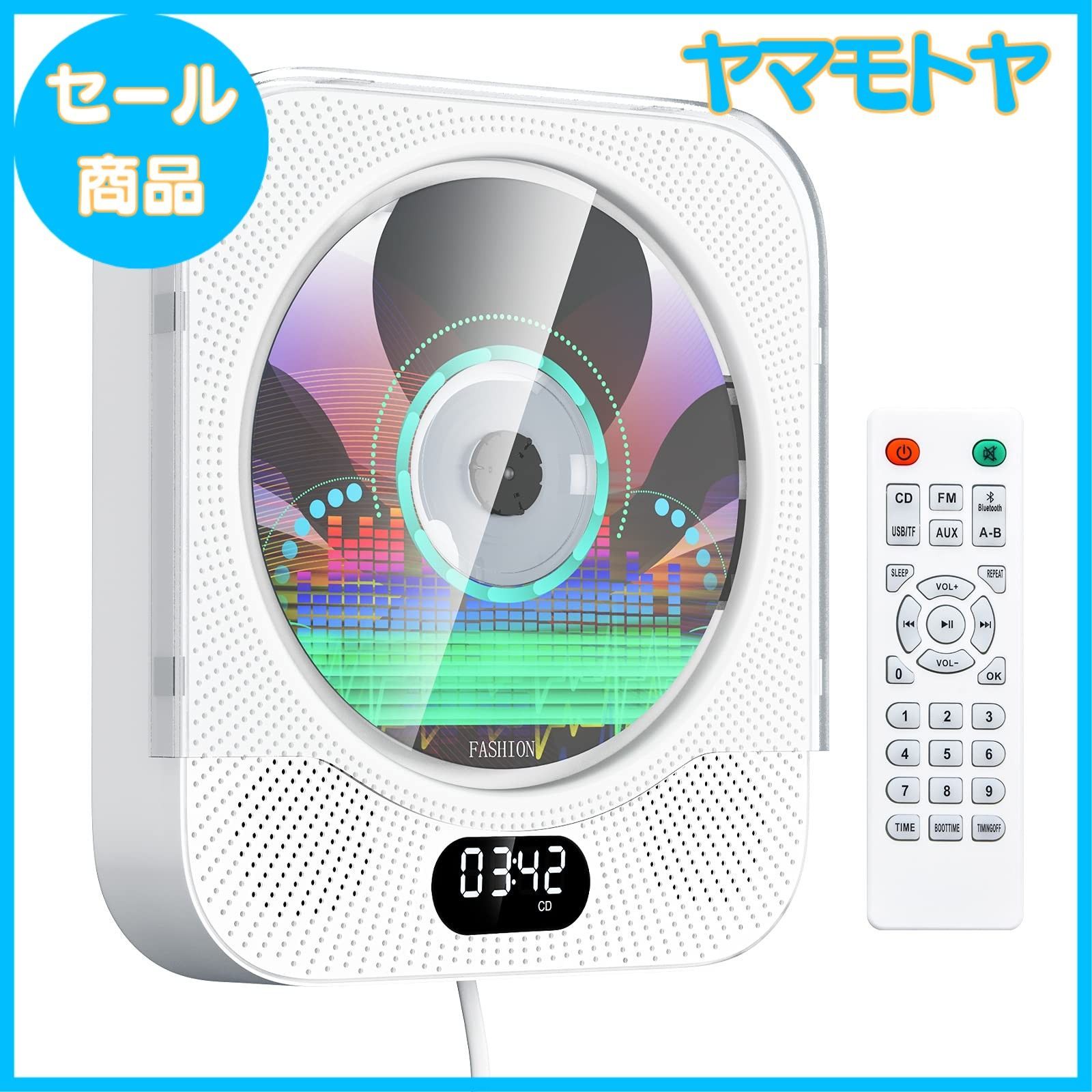 販売 CDプレーヤー 卓上置き式 ラジカセ 多機能 防塵透明カバー付き