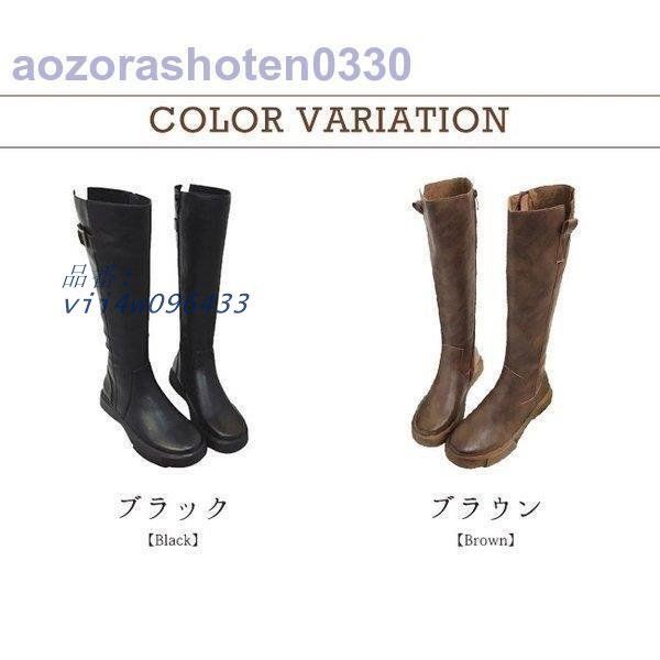 ジョッキーブーツ