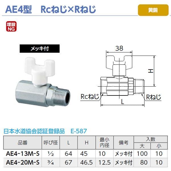 オンダ製作所 ヘッダー KH型 Rcねじ エアー抜き無し〔GA〕 オンダ製作所 ヘッダー KH型 Rcねじ エアー抜き無し〔GA〕