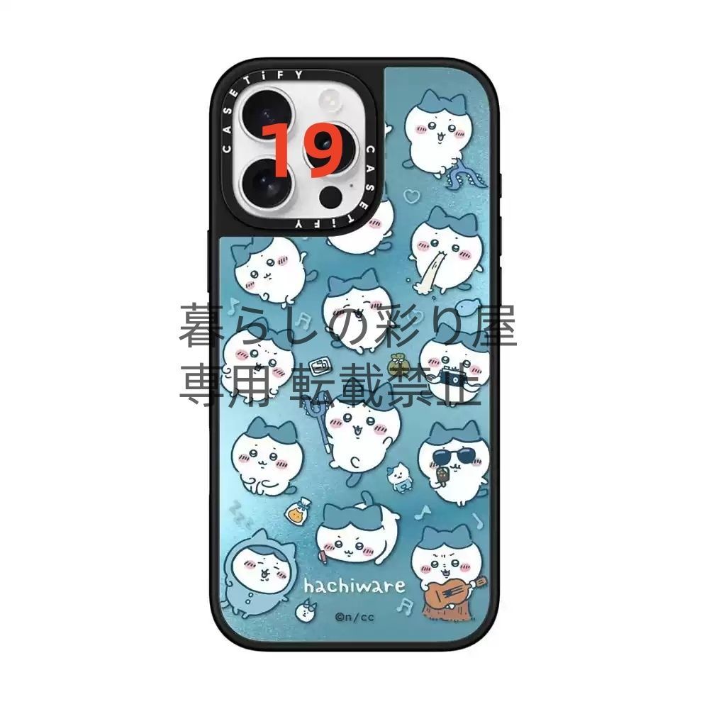 chiikawa Casetify ちいかわ iPhone16 Chiikawa:CASETiFY collaboration Smartphone case of traveling
