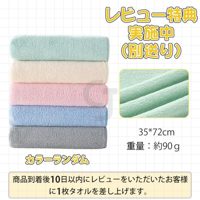 洗濯物干し