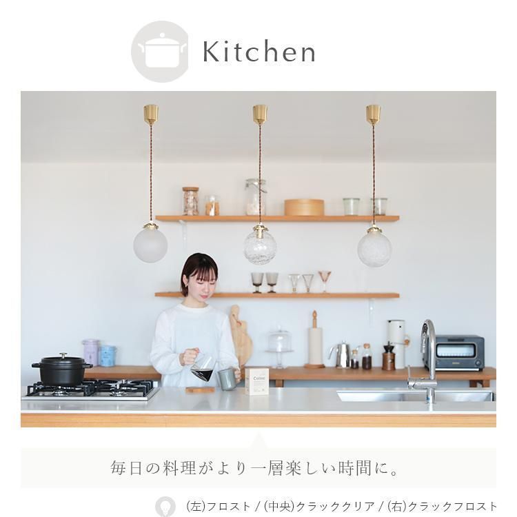 照明