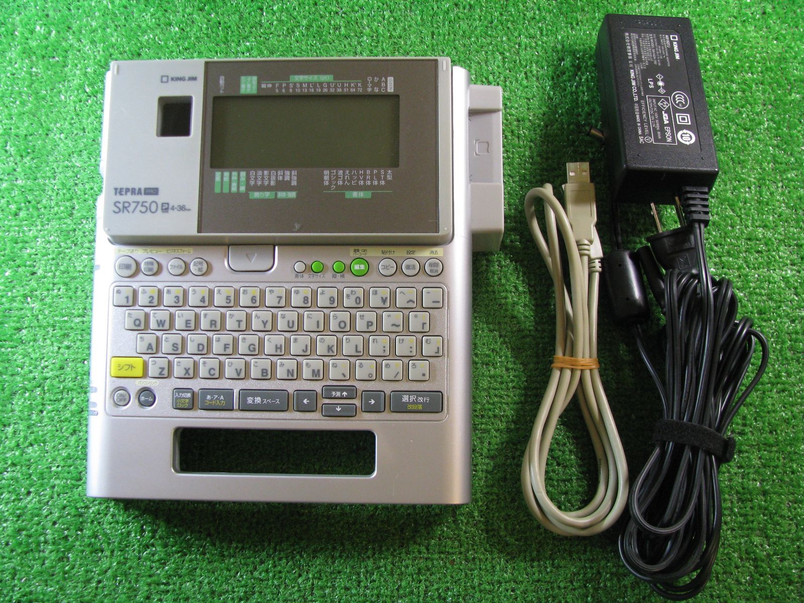 テプラ TEPRA PRO SR750 箱付 ラベル付 【テープ1本プレゼント