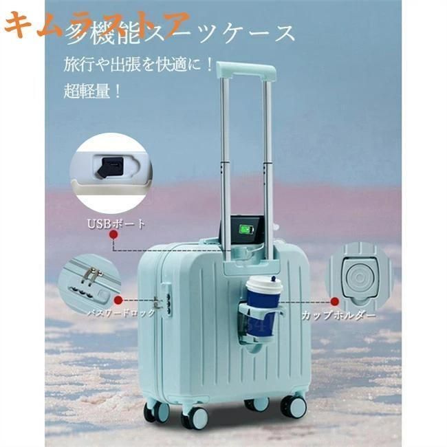 新品✨キャリーケース S 機内持ち込み カップホルダー付き スーツケース 軽量 楽天市場】スーツケース フロントオープン 横開き 拡張機能
