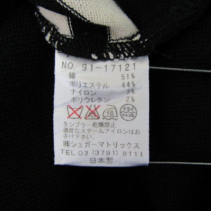レディース