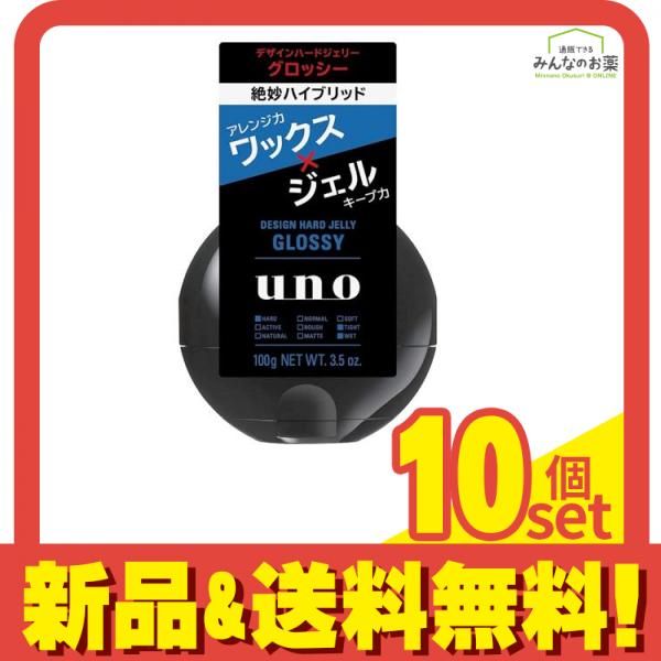 UNO ウーノ デザインハードジェリー グロッシー 100g 10個セット まとめ売り