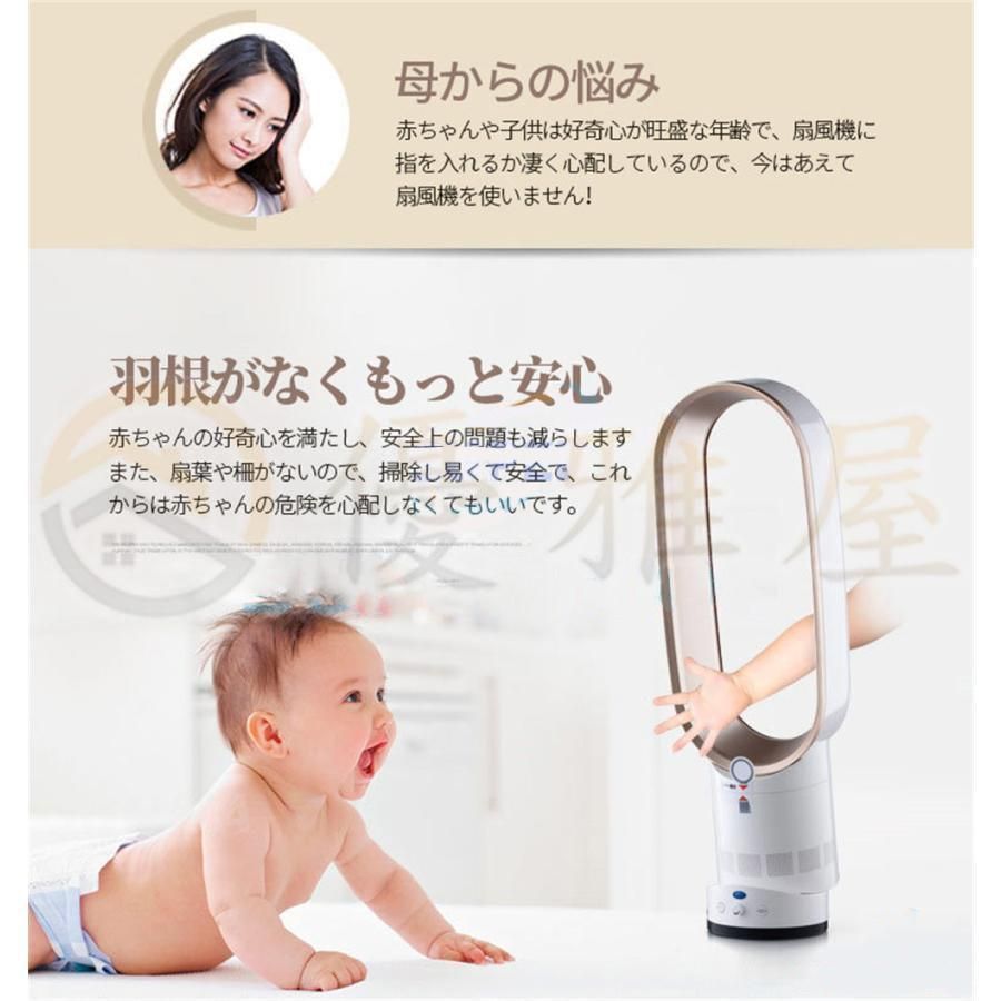扇風機 羽なし dcモーター 冷風機 自動首振り おしゃれ 省エネ 節電 静音 リモコン付き タイマー リビング 寝室 台所 熱中症対策 WWW_KANDAIZUMI_COM