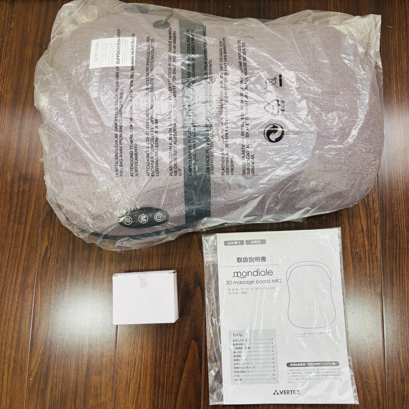 もみ玉 ヒーター