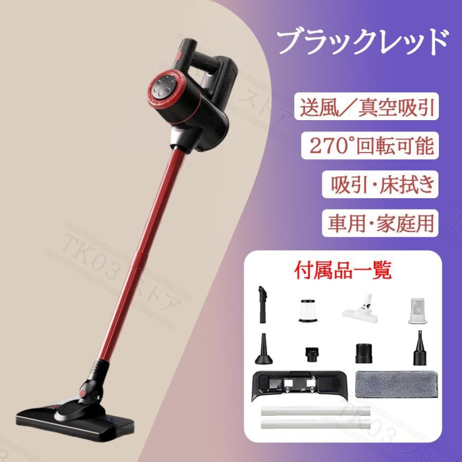 掃除機 コードレス 充電式 4way 軽量 強力吸引 吹き|吸い両用 48000pa サイクロン式 一人暮らし ハンディー掃除機 女性 省エネ 吸引|水拭き 車用 静音 2025最新