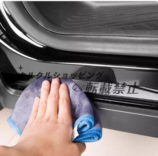 敷居ストリップ下 トリム