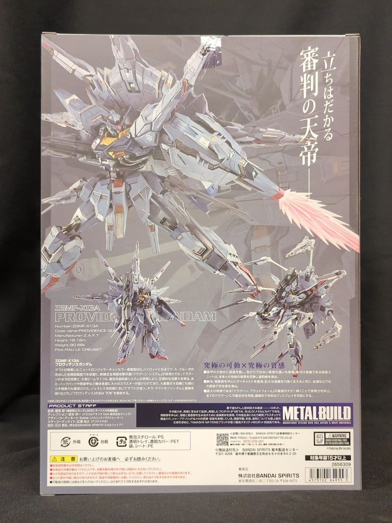 METAL BUILD