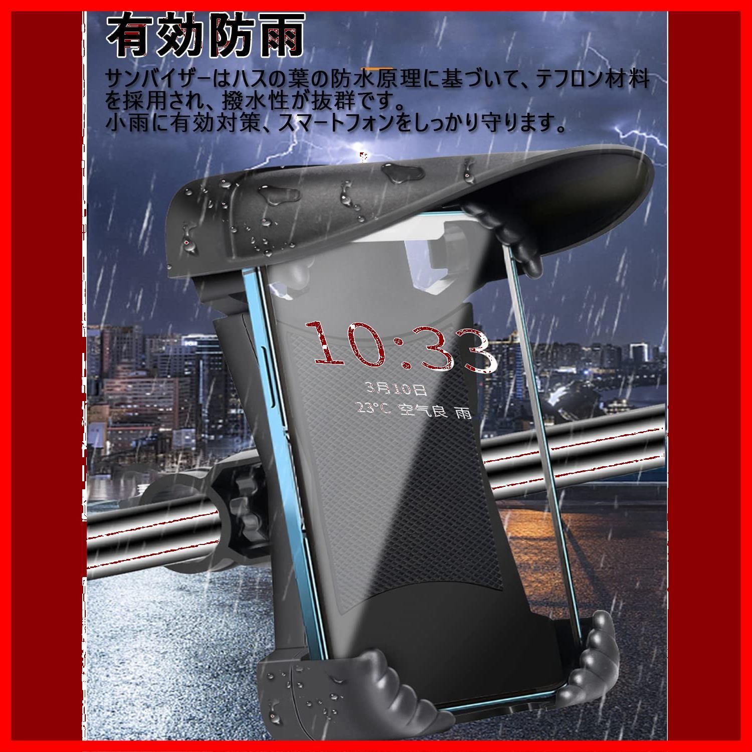 遮光 日除け