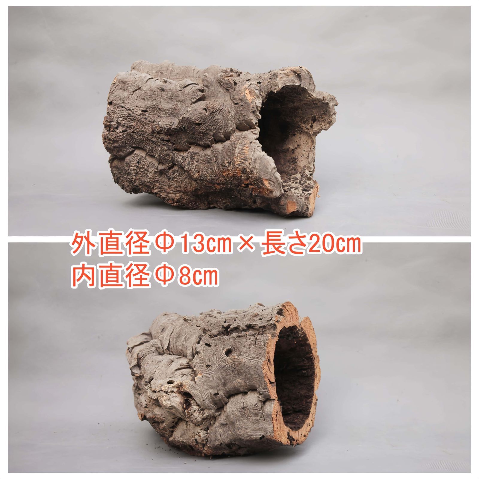 W300 ポルトガル産 キャノンコルク コルク樹皮 コルク板 バージンコルク