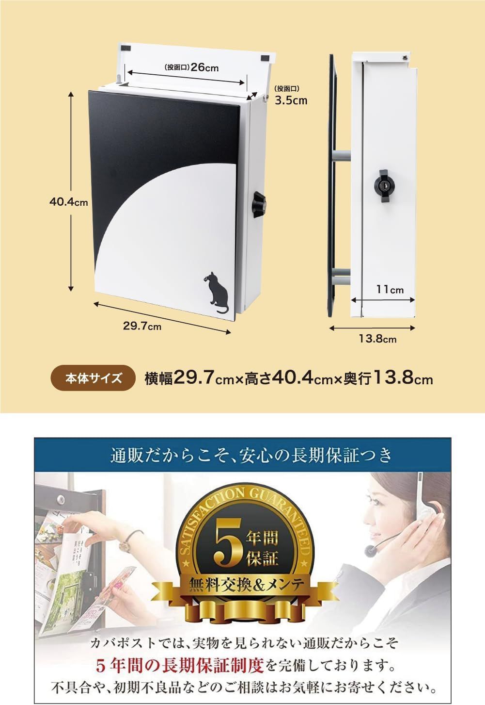 角1 レターパック対応
