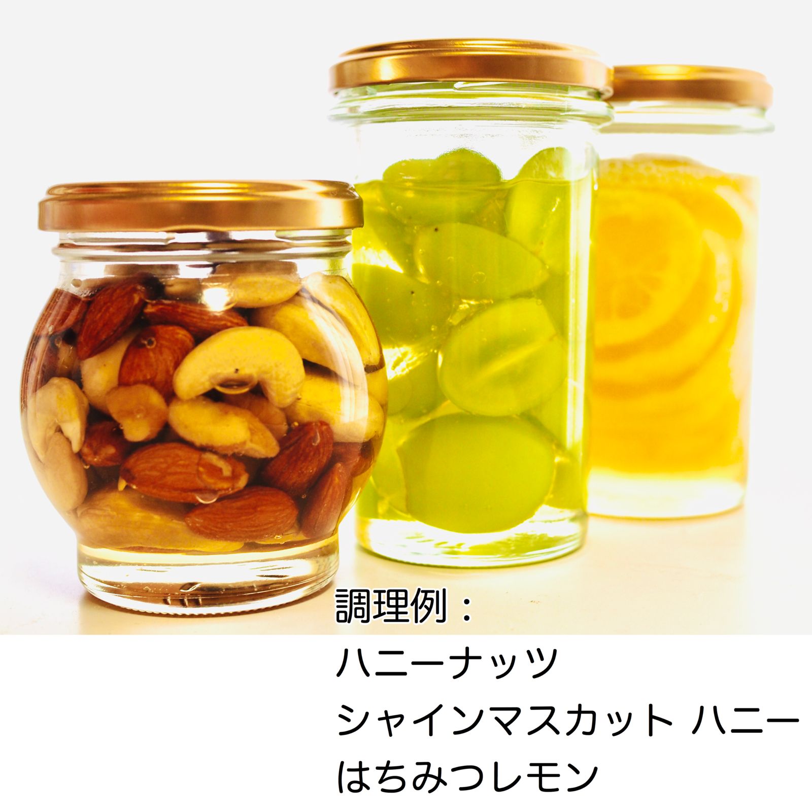 アカシア 450g×4本