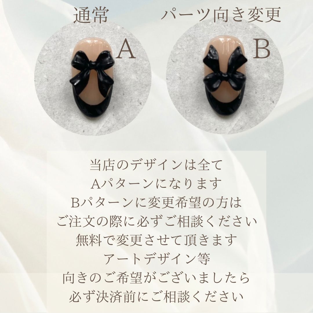 なページ 30点 ネイルチップ 成人式 振袖 和柄 和装 着物 グラデーション 花