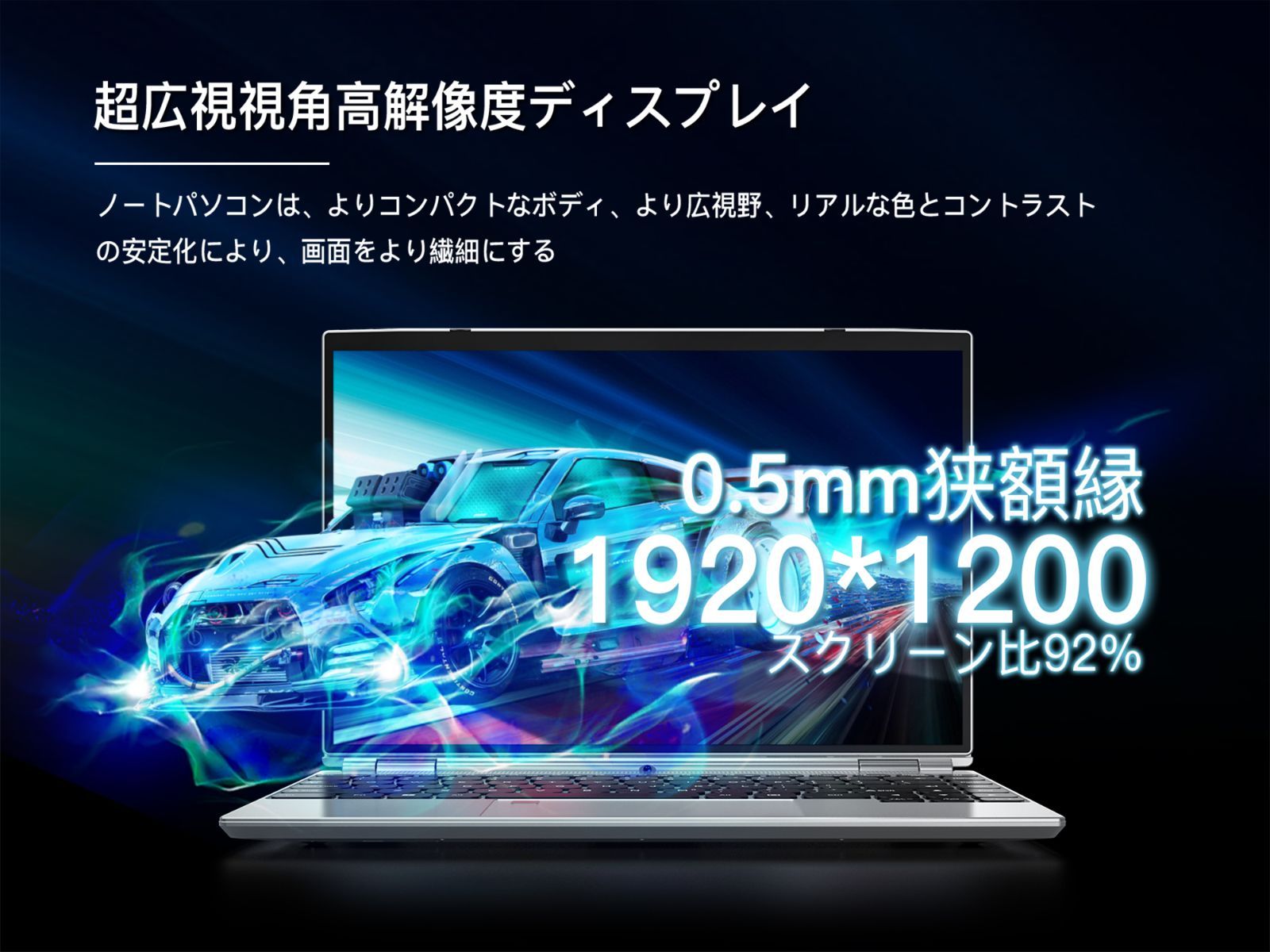 ノートパソコン 2024 新品 14インチ Windows 11 メモリ16GB DDR4 RAM 512GB タッチパネル IPS 1920x1200 指紋認証付き バクライトキーボード パソコン ノートPC パソコンPC 新品 4-in-1タブレットPC