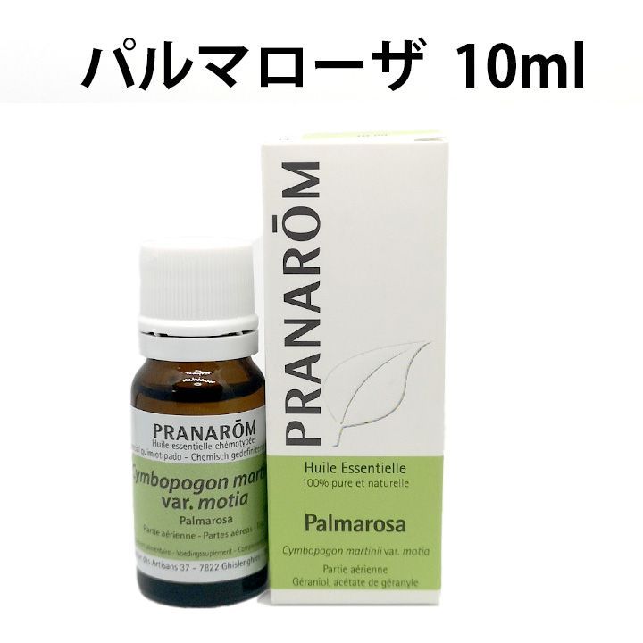 超激得SALE PRANAROM ユーカリグロブルス BIO 10ml プラナロム nmef.com