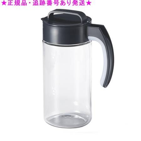 Amway アムウェイ クィーン オリジナル ピッチャー 1.2L
