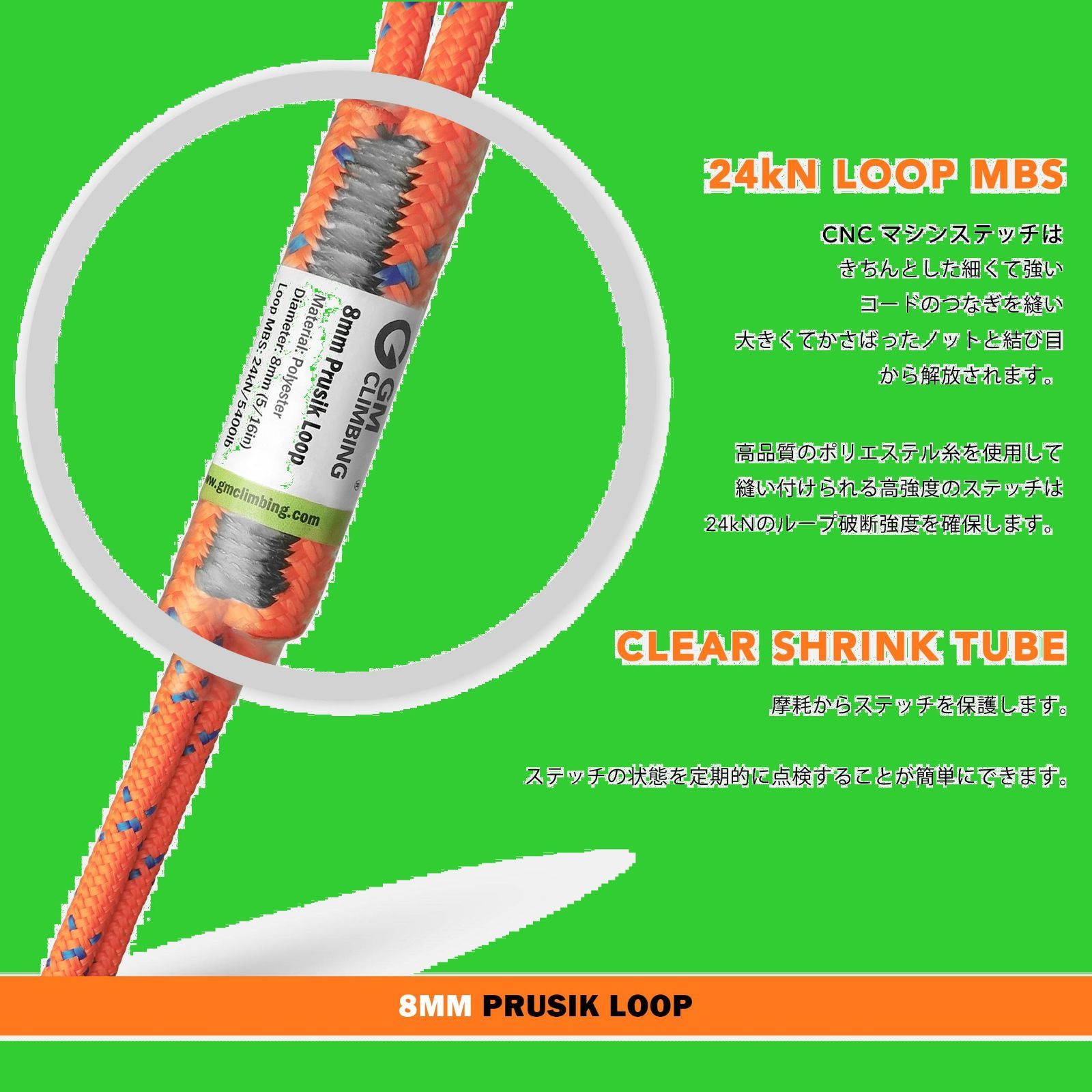 特価商品】GM CLIMBING ダブルブレード 8mm プルージックループ プルージックコード クライミング アーボリスト ツリー クライミング  62CM オレンジ 長さは調整可能 - メルカリ