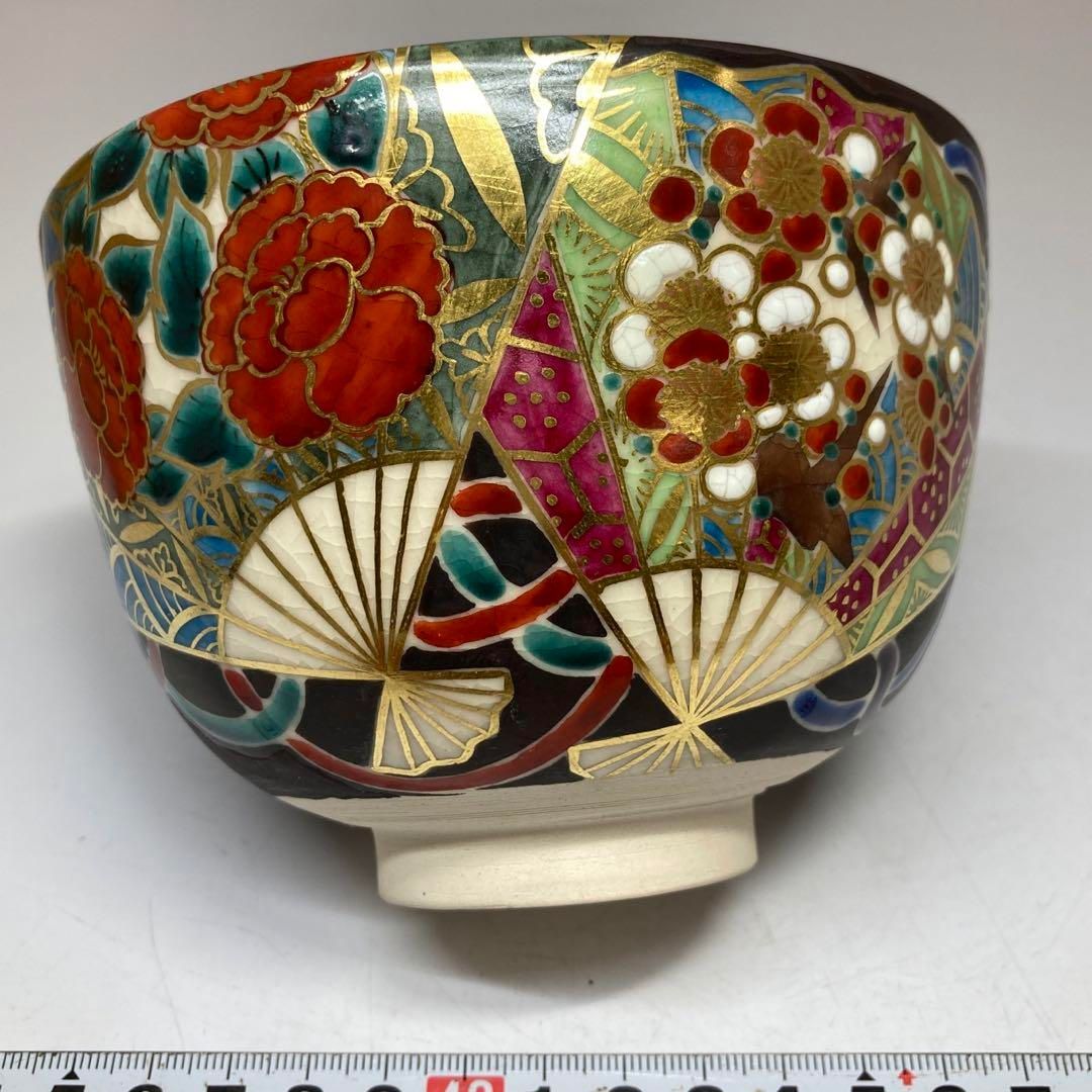 ・小川盧舟造　銹釉花丸扇茶碗　共箱　直径12.5㎝　東Y5-0809⑤ 小川盧舟造 銹釉花丸扇茶碗 共箱 直径12.5㎝ 東