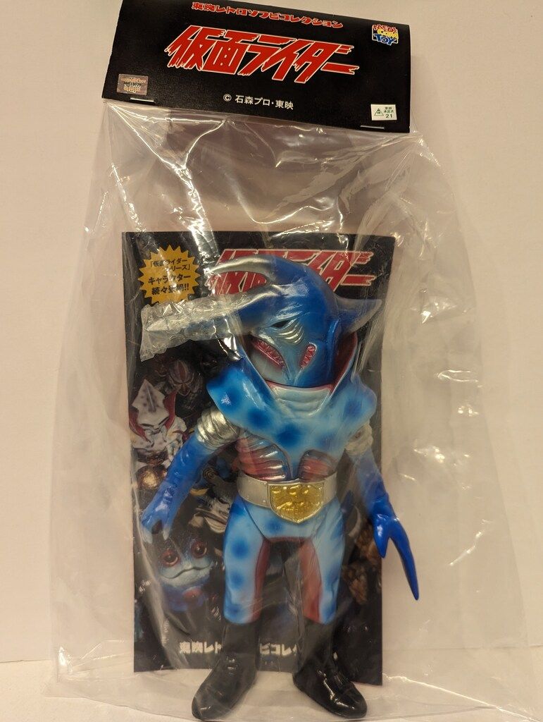 メディコム・トイ 東映レトロソフビコレクション 仮面ライダー