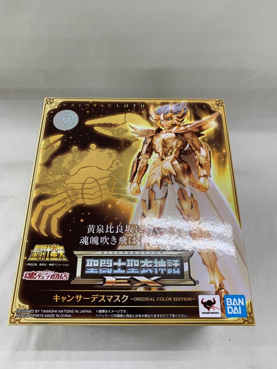 聖闘士聖衣神話EX キャンサーデスマスク ～ORIGINAL COLOR EDITION～ 魂ウェブ商店