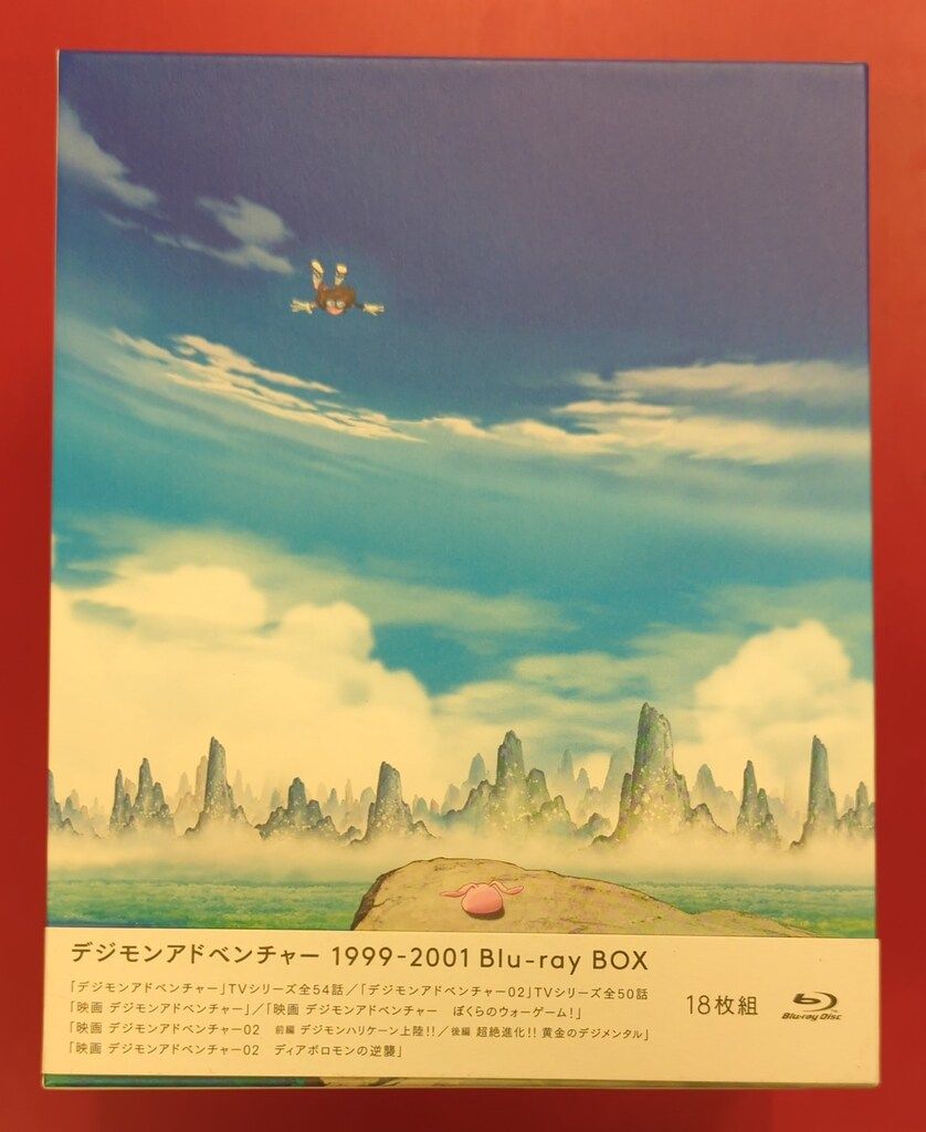 Amazon.com: Digimon Adventure 15th Anniversary Blu-ray BOX