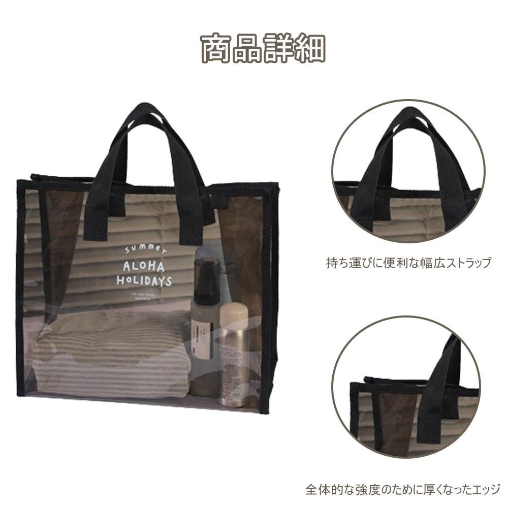 売切注意 お早めに 軽量 着替え収納 旅行 通勤 温泉 ビニール お持ち運び便利 大容量 プール用 透明 スイミングバッグ 防水 男女兼用 ビーチバッグ 大人 プールバッグ