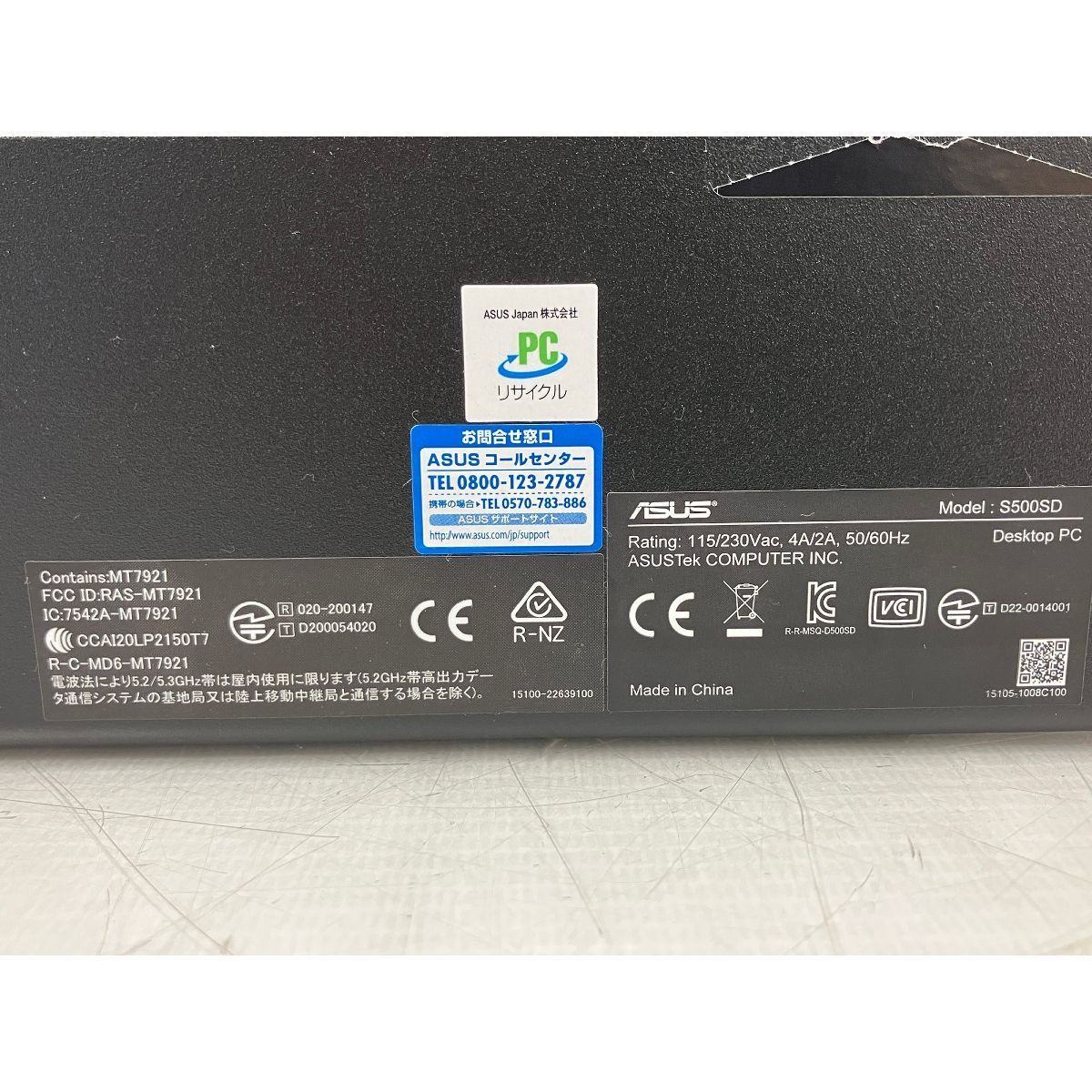 ASUS D500MD_S500SD
