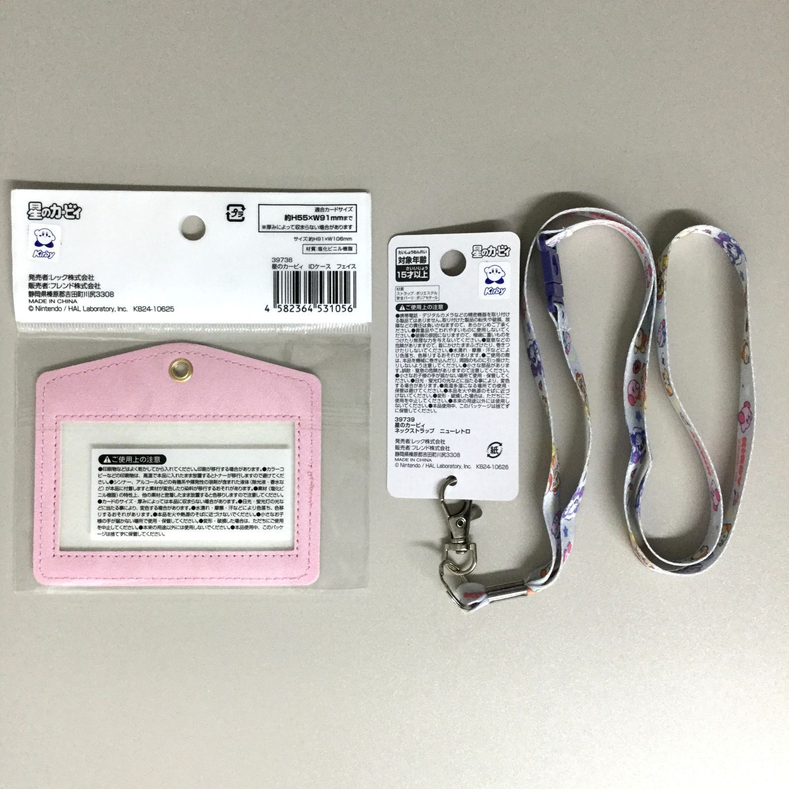 人気ブランドランキング f147【新品・未使用品】星のカービィ ネックストラップ IDケース ストラップ
