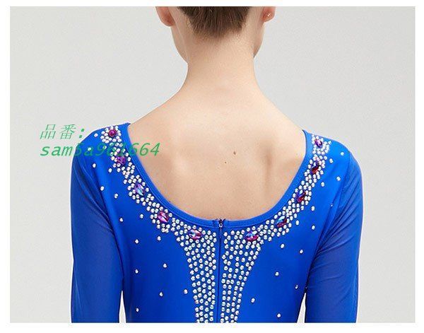 社交ダンス衣装