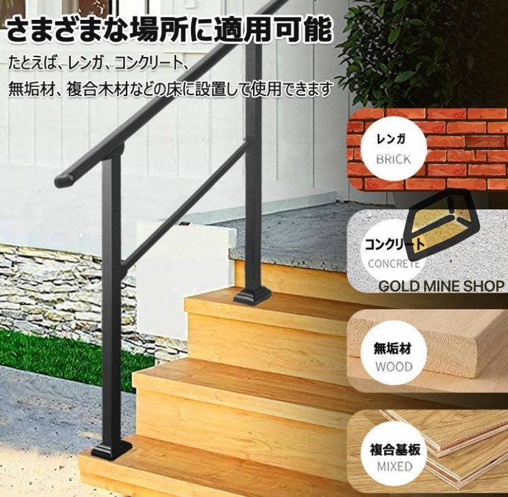 玄関 階段用