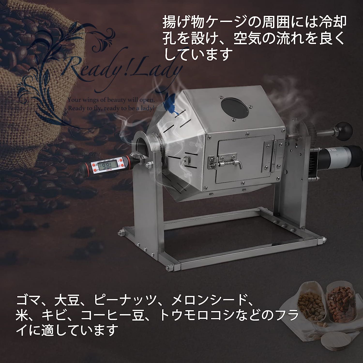 電動焙煎機 直火式コーヒー豆焙煎機 焙煎冷却機 小型焙煎機 電動