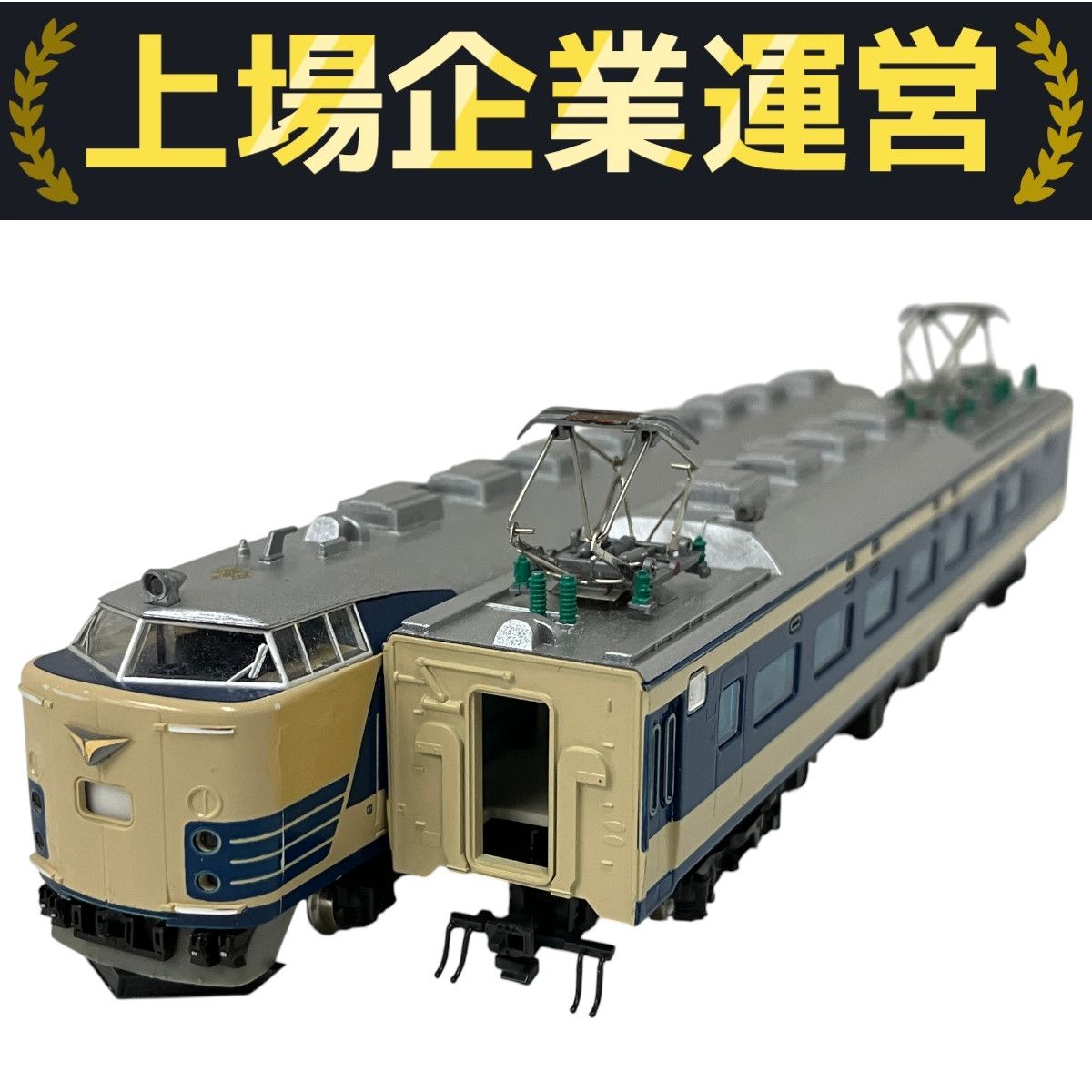 KATO Nゲージ 鉄道模型 583系 6両セット カトー 中古 O10190651
