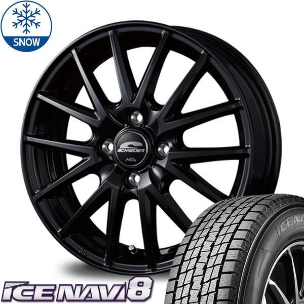 パッソ ブーン M700系 165/55R15 スタッドレス | グッドイヤー アイスナビ8 u0026 SQ27 15インチ 4穴100 