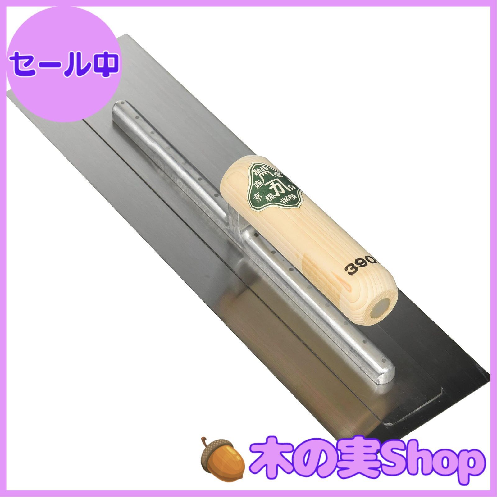 大安売り】東京西勘(Tokyo Nishikan) スーパーマジック鏝 東京西勘 65468 390mm 0.3mm
