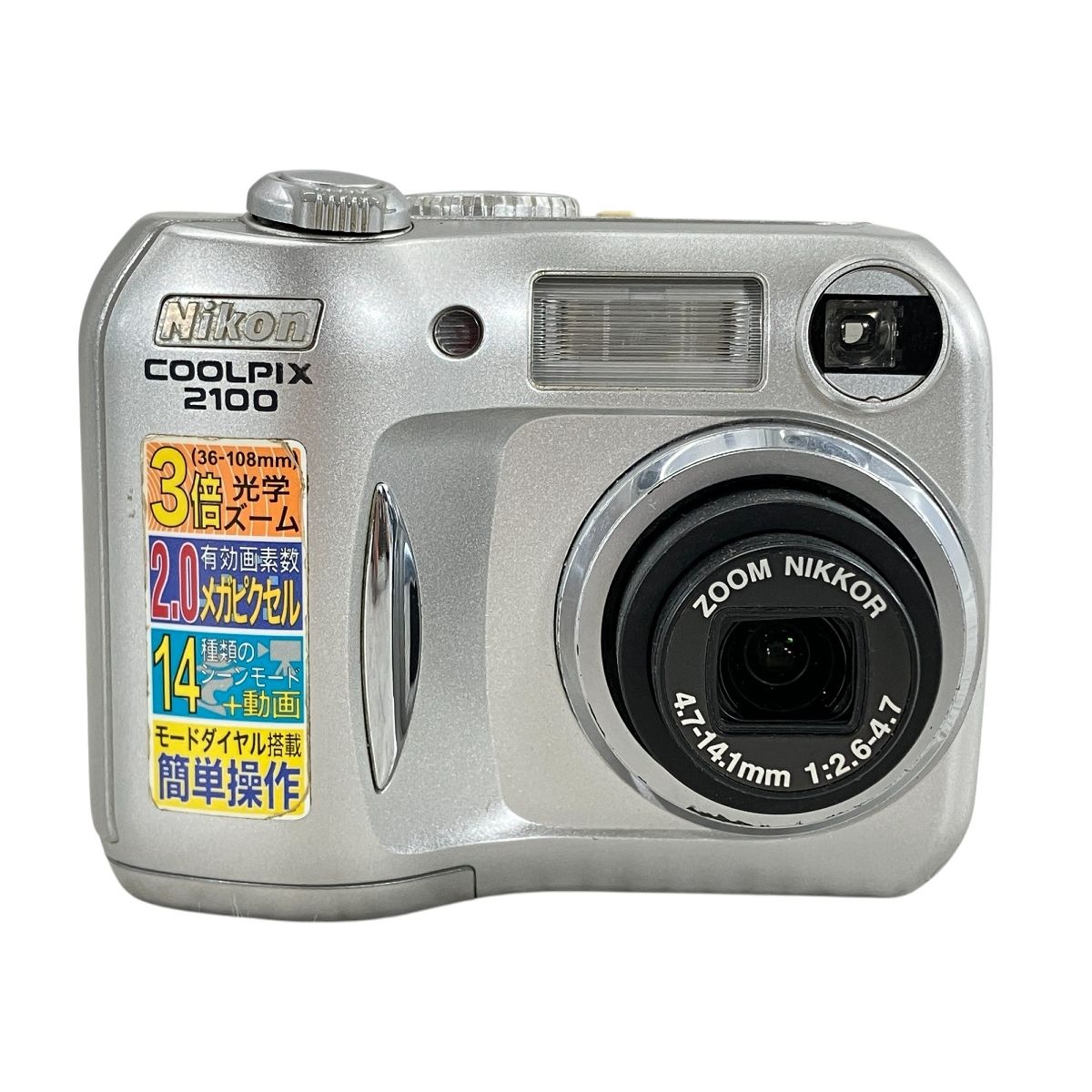 Nikon COOLPIX 2100 デジタルカメラ デジカメ コンデジ 中古