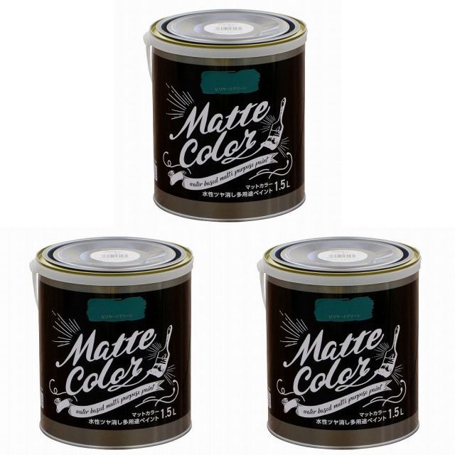アサヒペン 水性多用途ペイントマットカラー １．５Ｌ ビリヤードグリーン 3缶セット