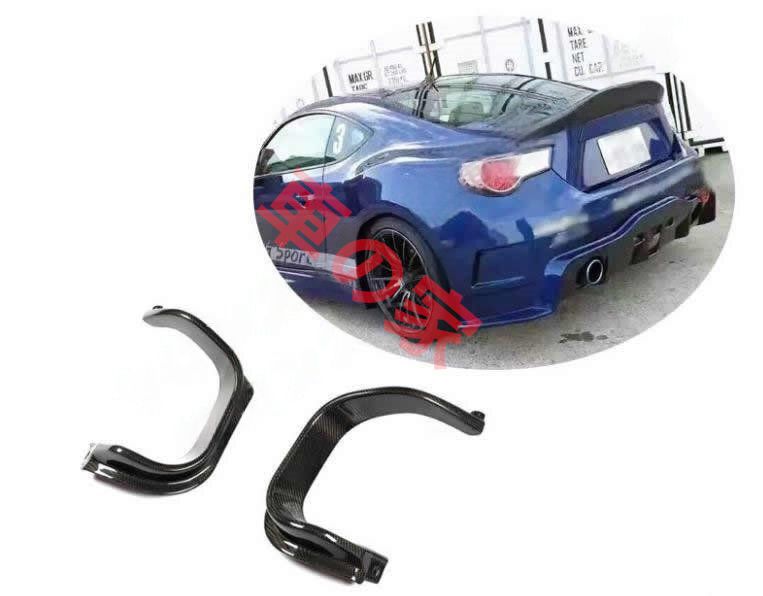 2013～2020年式 トヨタGT86 スバルBRZ カーボン製 マフラーカッターフレーム 左右2個