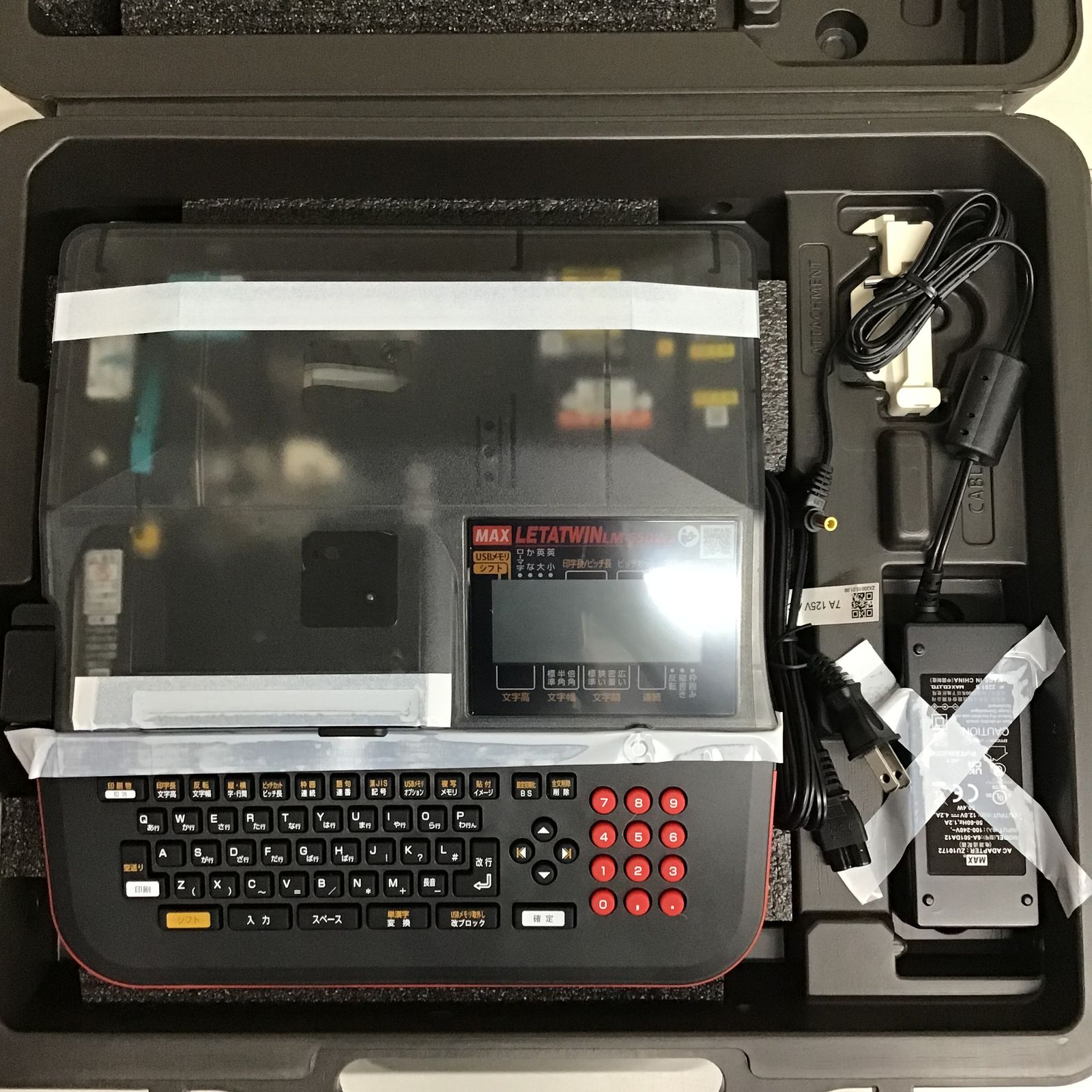 【1/5発送】MAX LETATWIN LM-550W LM-550W2の製品詳細ページ | レタツイン | マックス株式会社（MAX）