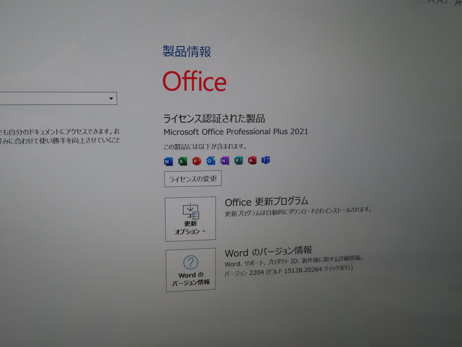 マイクロソフト Surface Pro5 Windows11 キーボード 美品 - メルカリShops