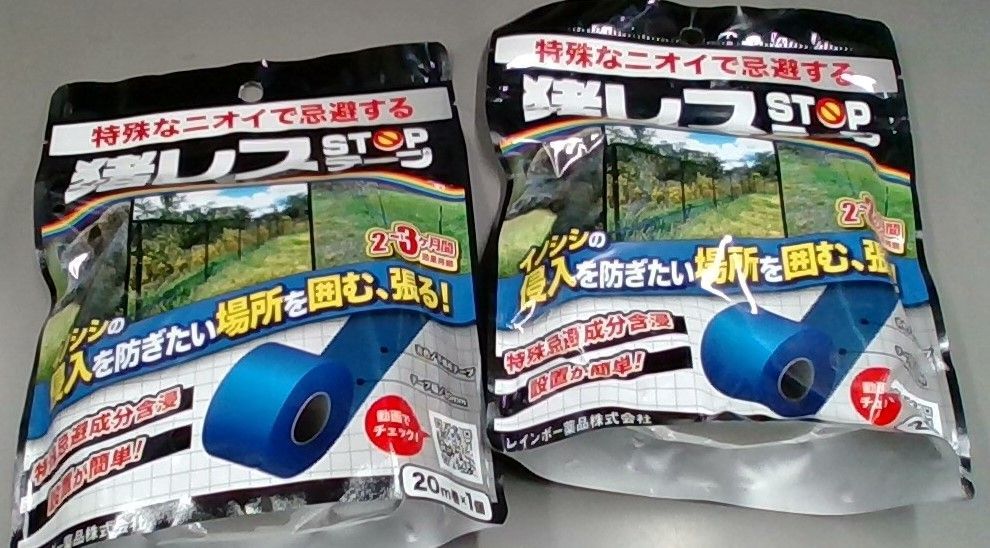 nic 木製 知育玩具 ボール転がし ニックスロープ ドイツ